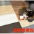 Import Indoor PVC self-adhesive waterproof plastic flooring from China