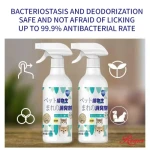 Indoor Urine-Removing Spray Deodorant Disinfection Spray for Pets
