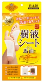 Japanese tree sap sheet health care product supplies
