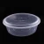 Import Microwave safe large capacity disposable plastic round take away food container with lid from China