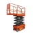 Import mini vertical working platform lift / portable lifter from China