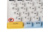 OEM ODM Customized High Quality Learning Machine Silicone Button Remote Control Keypads
