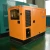 Import Office use 50KW/63KVA Silent Type Diesel Generator Powered by Cummins from China