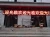 Import Outdoor Full Color P10 LED Sign Running Text Advertising Board Scrolling Screen from China