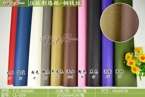 pp waterproof nonwoven wrapping paper for fresh flower