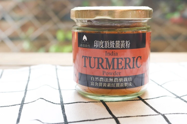 Ready To Ship Item Extract Organic Curcumin Turmeric Spice Powder