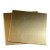 Import Red Copper 2mm Thk Key China Item Decorative Industrial Brass Surface Work Plate Sheet Material from China