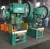 Import sheet metal hole punching machine , coin stamping machine from China