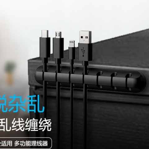 Buy Silicone Usb Cable Winder Flexible Cable Management Clips Holder ...