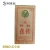 Import SINOSAL Hunan Ziyi Brand Health Black tea from China