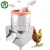 Slaughterhouse equipment chicken plucker machine defeathering machine for chicken slaughter line