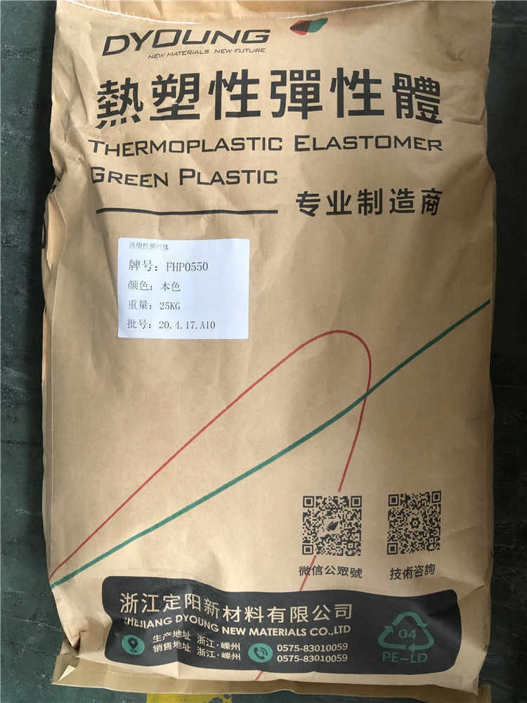 The main products of el the manufacturer are thermoplasticastomer pp film tpe elastomer particles