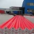 Import Top quality promotional magnesium oxide roof tile from China