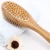Import Two-side bamboo body bath brush with massage bead from China