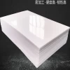 Ultra-high molecular weight polyethylene board thickened hdpe plastic board white wear-resistant self-lubricating