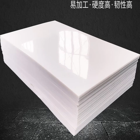Ultra-high molecular weight polyethylene board thickened hdpe plastic board white wear-resistant self-lubricating