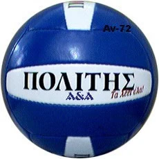 Volley ball with customize Logo promotional volleyball