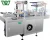 Import Wanshen WS-350B/WS-400 Automatic cellophane wrapping machine/wrapper/3D overwrapping machine/packing machine from China