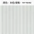 Import Water and moipeproof 3D Bumpy Simple Modern Soft Bag Self Stick Wall Paper Home Use Wall Post from China