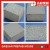 Import waterproofing materials for buildings by EPS cement wall panels from China
