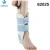 Import wellcare 62029 ankle support brace for articular effusion and swelling from China