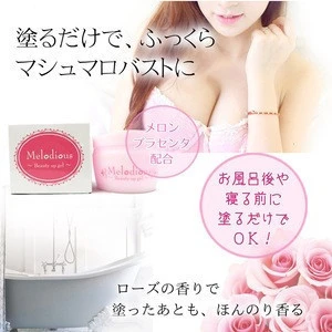 Whitening rose scent enhancing breast cream for women made in Japan