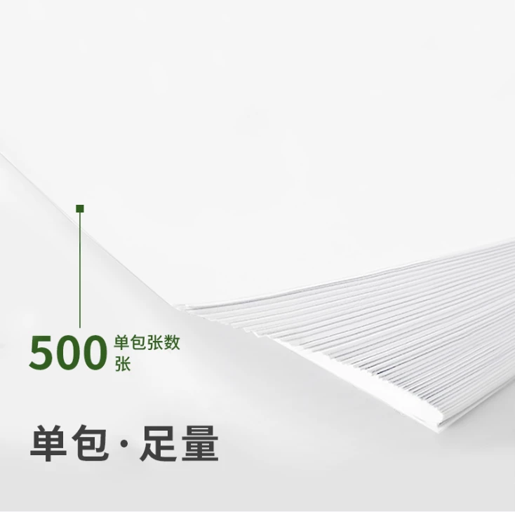 Wholesale high quality 500 sheets double 70 gsm a4 copy paper for copier laser printing