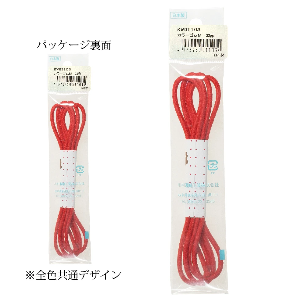 Wholesale Japanese girls elastic rubber hair band with coated
