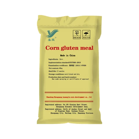 Wholesale low moq corn gluten meal protein chicken animal feed Manufacturer Supplier