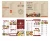 XINYIN Full Color a3 a4 Flyer Paper Advertising Booklet Printing