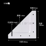 High Quality  Door Corner