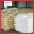 Import Sodium lignosulfonate from China
