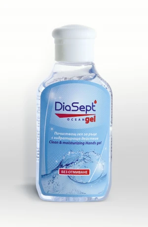 DiaSept Ocean 50ml Antiseptic 99.9% efficient 70% alcohol