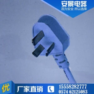 AC plug cable three-hole household appliance plug