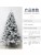 Import Flocking Christmas Tree，Velvet spray Christmas tree from China