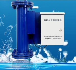 chemical free anti-scale circulating water treatment system