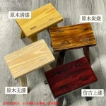 Small Wooden Table