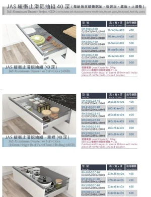 Aluminum Drawers