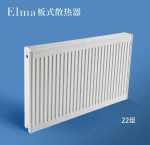 steel plate radiator