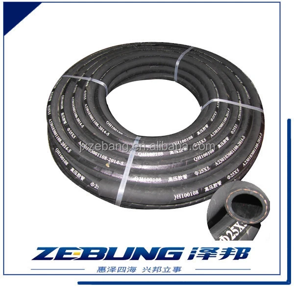 1 inch rubber water hose pipe from hebei zebung factory