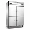 1000L 2 doors stainless steel commercial side by side refrigerator