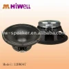 12 inch stage 8 ohm 800W Acoustic Components