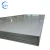 Import 1/4 steel plate Prime quality mirror 304 316L 201 Stainless Steel Sheet reasonable price from China