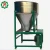 Import 200kg/h farm seed corn mixer mixing machine from China