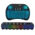 2020 Colorful 2.4G Mini Keyboard I8 Mini Wireless Keyboard Mini Teclado For Smart TV Keyboard Wireless Air Mouse