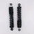 Import 300 mm rear motorcycle shock absorber from China