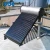 Import Argentina 150L Heating System Non-Pressured Solar Water Heaters with 5l  assistant tank from China