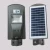 Import Automatic All in One Integrated 40W waterproof IP65 Motion Sensor light Solar Power LED Street Lights from China