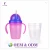 baby water bottle double handle food grade silicone straw