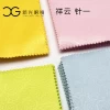 Bright vision customized logo 220g cloud colorful microfiber eyeglass cleaning cloth